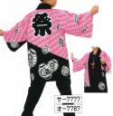 ユニフォーム1.COM 検索 日本の踊り 商品分類順（昇順） 26ページ目